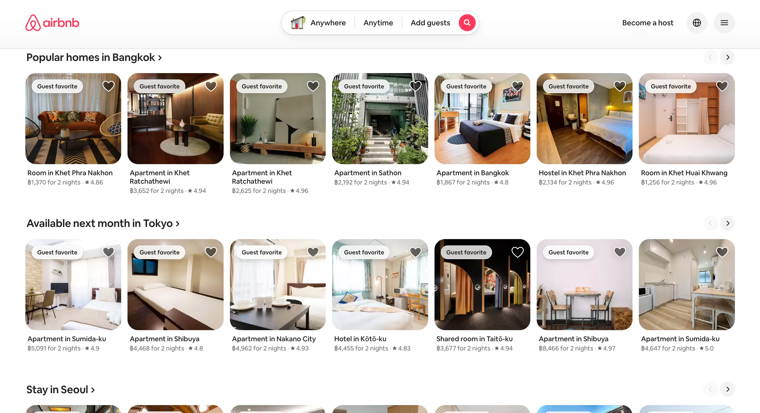 Airbnb ยืนยัน! ทราฟฟิกจาก AI Chatbot มี Conversion Rate สูงกว่า Google