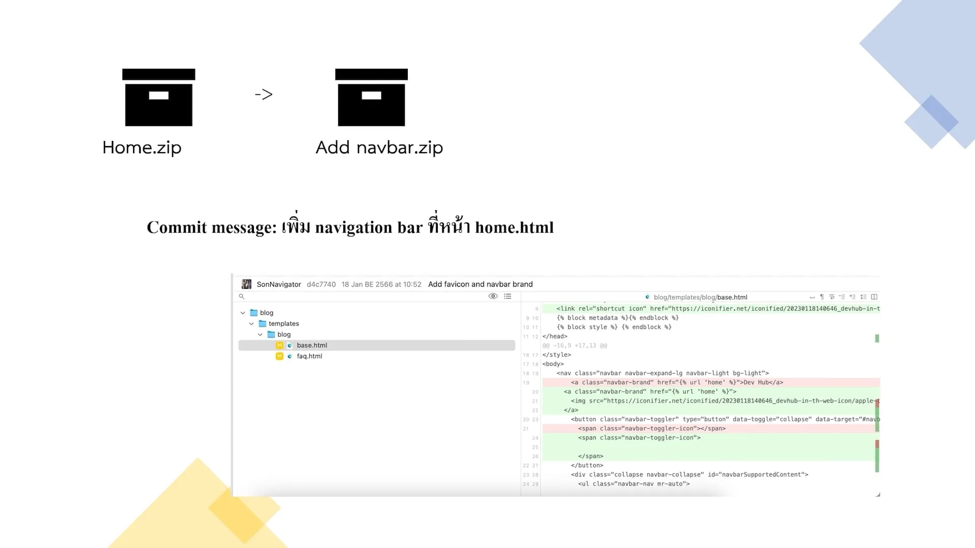 Git 101