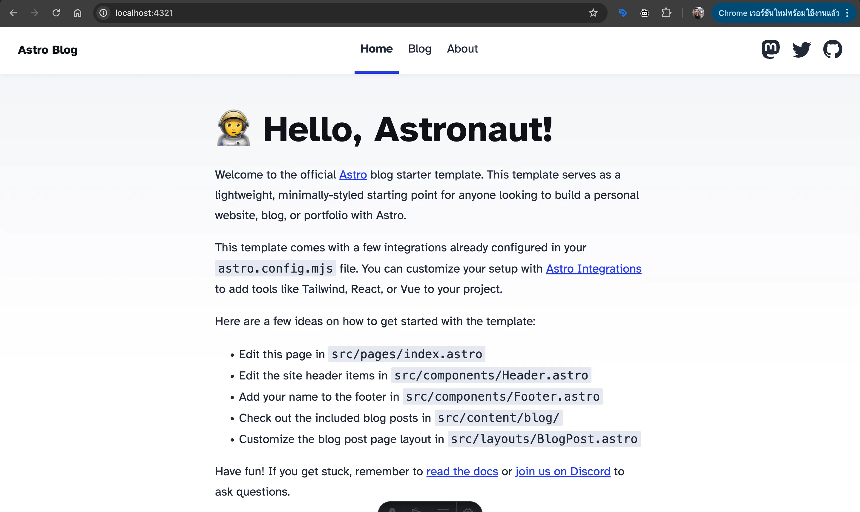 หน้าตาเว็บไซต์เริ่มต้นจาก Astro Blog Template