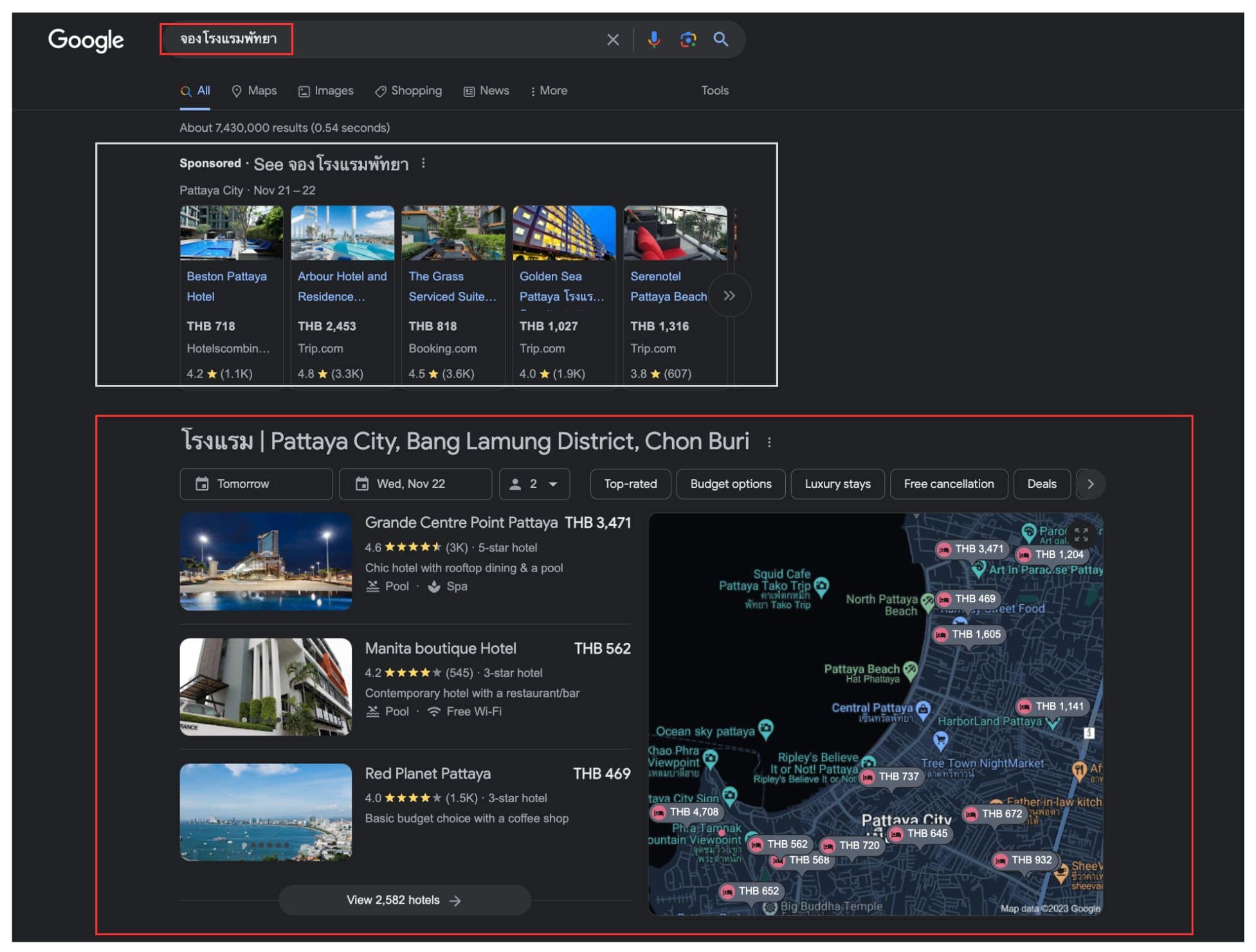 ตัวอย่าง Transactional Keywords