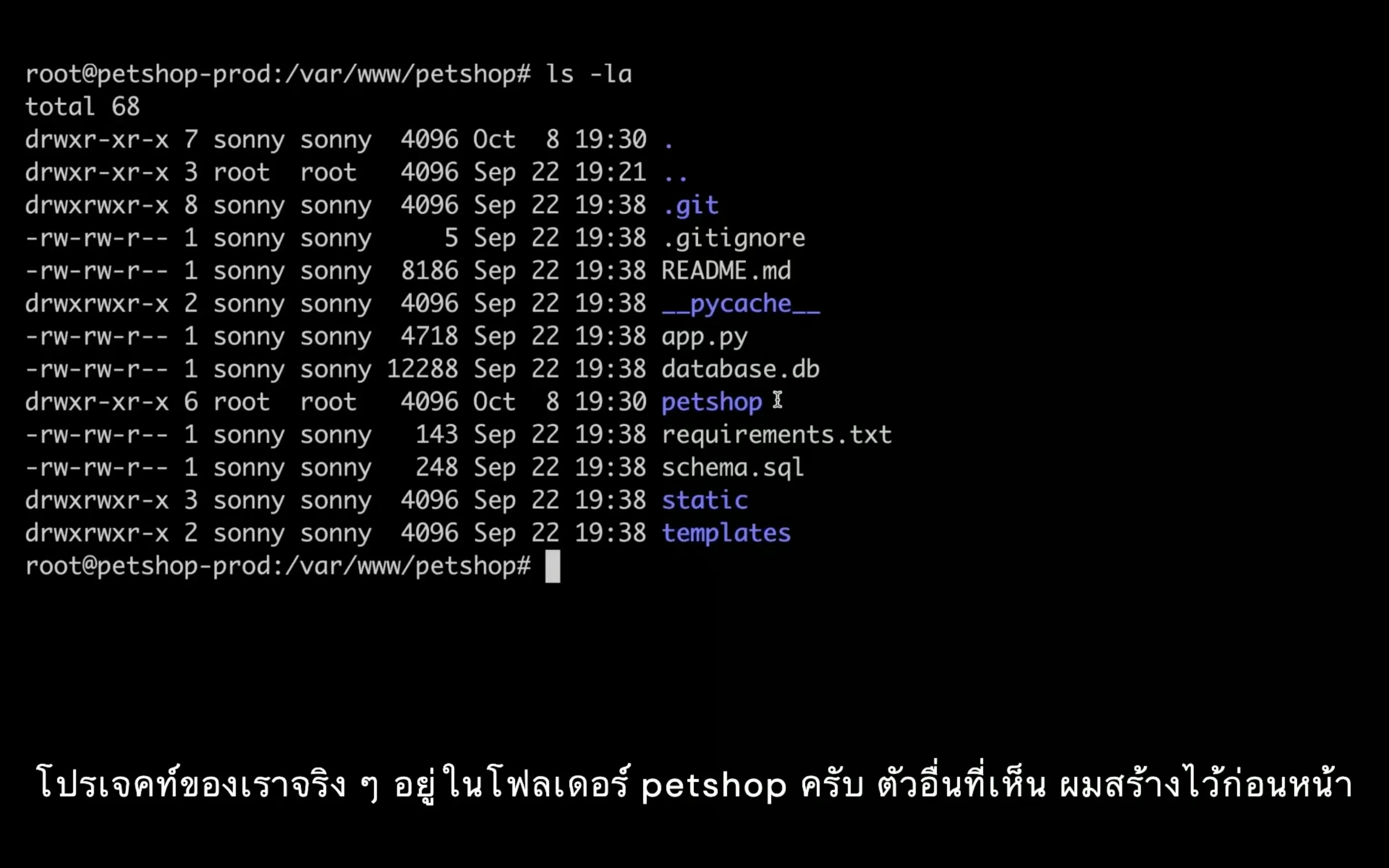 ssh to droplet server digital ocean